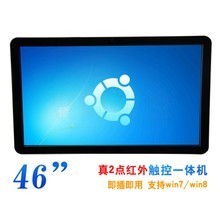 触摸屏电视一体机选购指南 最新返利优惠与实用技巧
