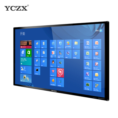 YCZX-65寸多媒体教学一体机 幼儿园互动课堂的智能伴侣